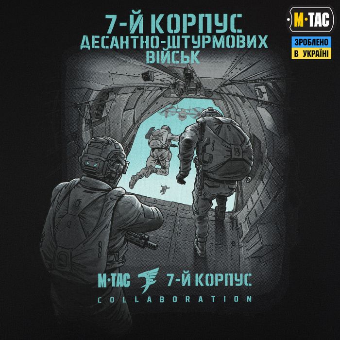 M-Tac кофта Hoodie 7-й корпус ДШВ Black