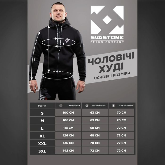 SvaStone Худі Brutal Assault