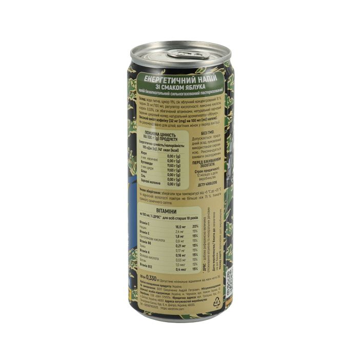 Military Black Coffee Company energy drink Яблуко