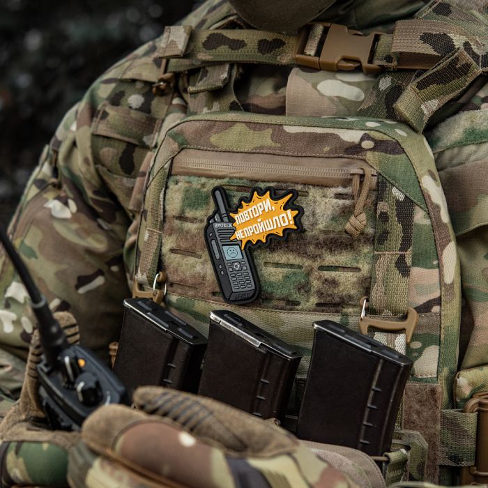 M-Tac нашивка Повтори - Не Пройшло (PVC)