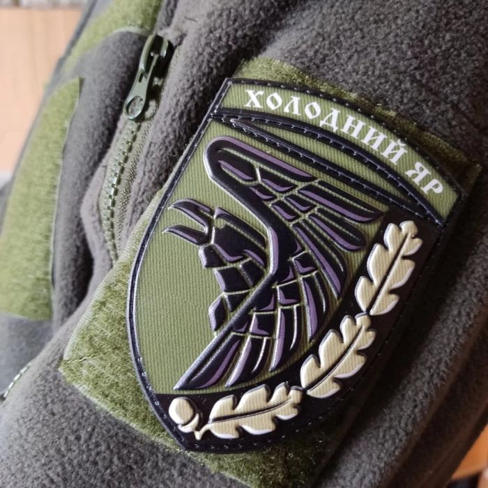 Шеврон ПВХ ЗСУ Холодний яр олива