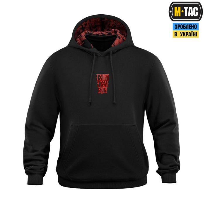 M-Tac кофта Hoodie Один в полі воїн Oversize Hard Black