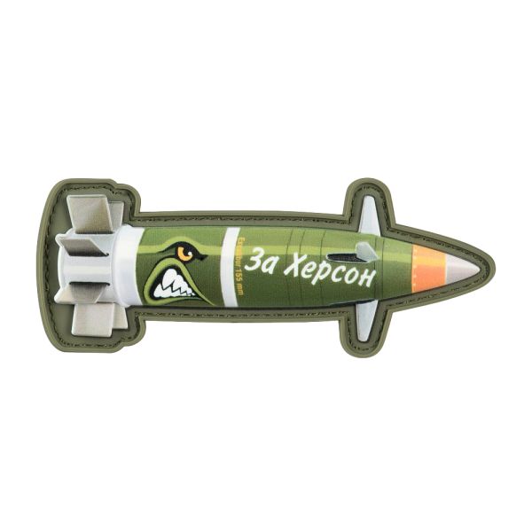 Нашивка Excalibur "За Херсон"