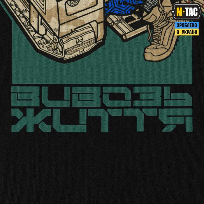 M-Tac футболка Cotton Hard Вивозь Життя Black