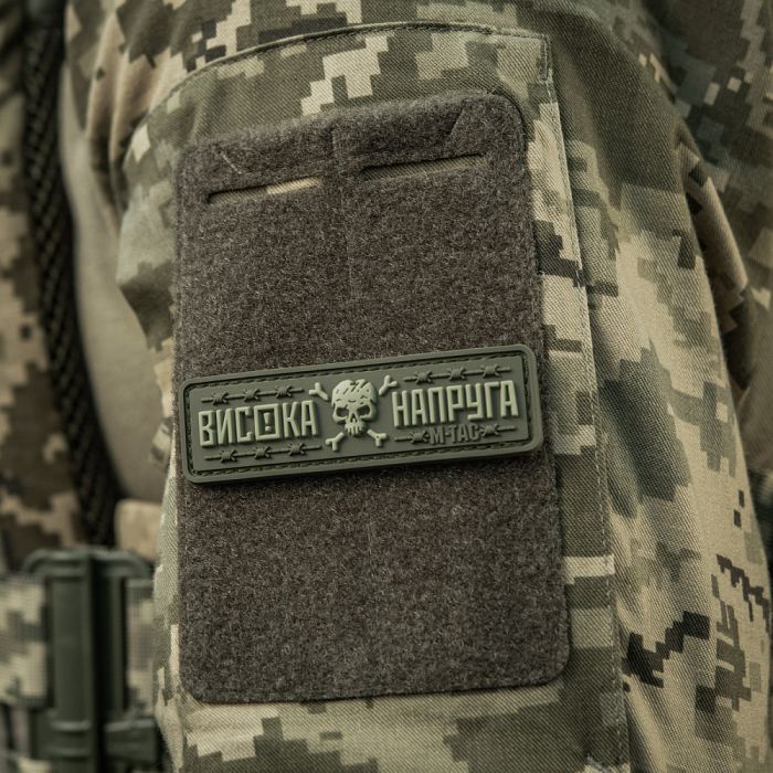 M-Tac нашивка Висока Напруга Olive