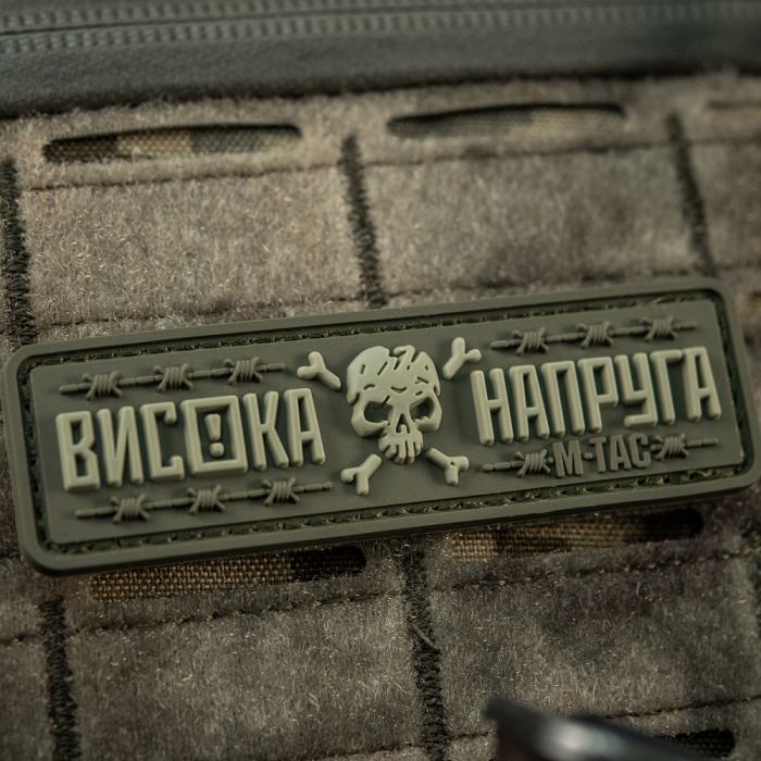 M-Tac нашивка Висока Напруга Olive