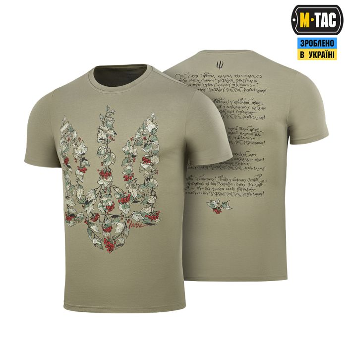 M-Tac футболка Тризуб калина camo Tan
