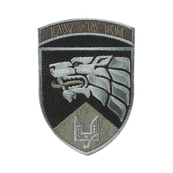 Шеврон 3 ОПСпП ім. Святослава Хороброго польовий