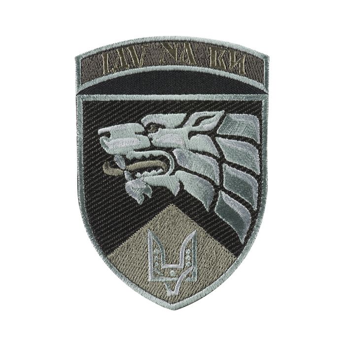 Шеврон 3 ОПСпП ім. Святослава Хороброго польовий