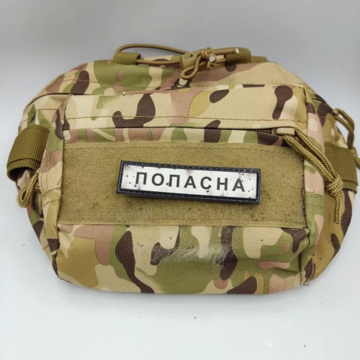 Шеврон ПВХ Дорожній знак Попасна