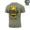 M-Tac футболка Рубіж Light Olive