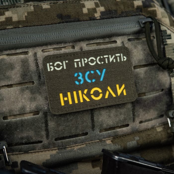 M-Tac нашивка Бог простить, ЗСУ ніколи Ranger Green/Yellow/Blue/GID