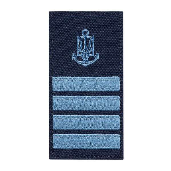 Погон на липучці ВМСУ Капітан І рангу