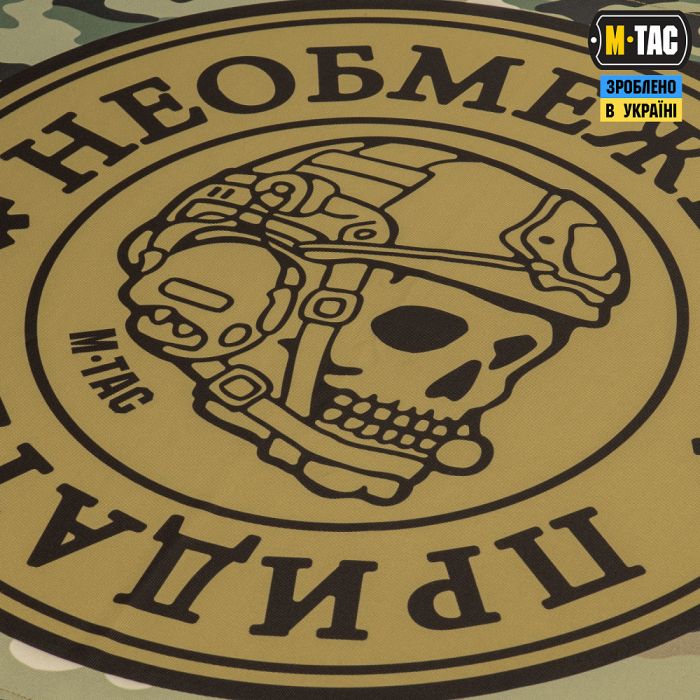 M-Tac прапор Необмежено придатні 630x900 Coyote/MC