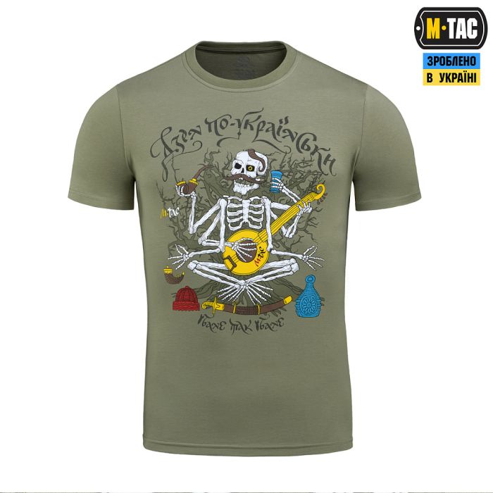 M-Tac футболка Дзен по-українськи Light Olive