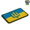 M-Tac нашивка прапор України з тризубом ЗСУ PVC full-color
