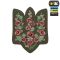 M-Tac нашивка Тризуб рожеві Мальви (вишивка) Ranger Green
