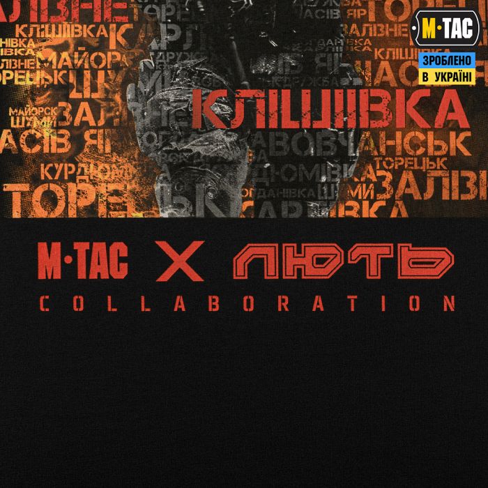 M-Tac футболка Лють Black