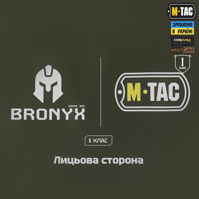 M-Tac фартух протиуламковий з балістичним пакетом 1 клас (BRONYX) Laser Cut XL Multicam