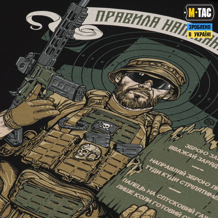 M-Tac футболка Заповіді стрільця Black