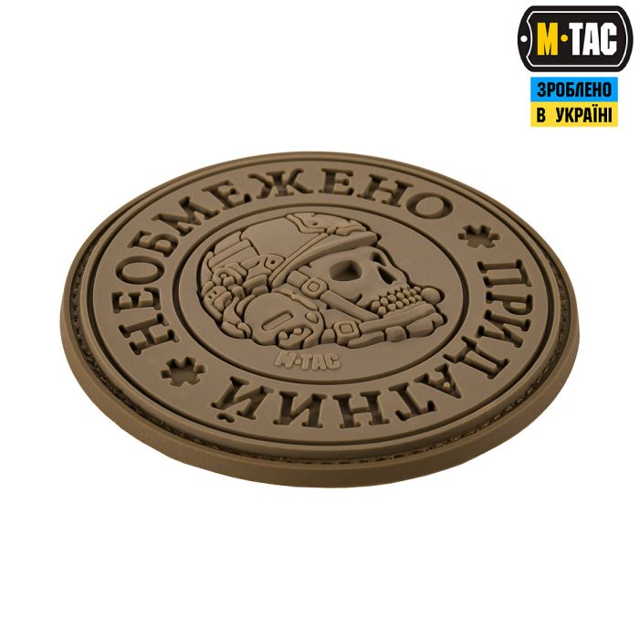 M-Tac нашивка Необмежено придатний PVC Coyote