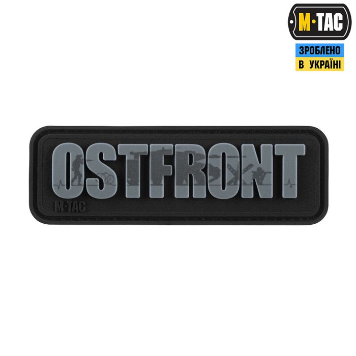 M-Tac нашивка Ostfront Black/Grey