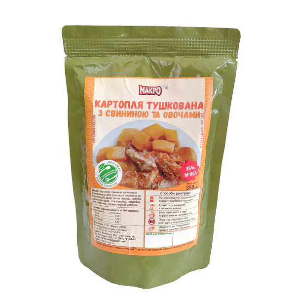Макро Картопля тушкована зі свининою та овочами (реторт-пакет) 350г