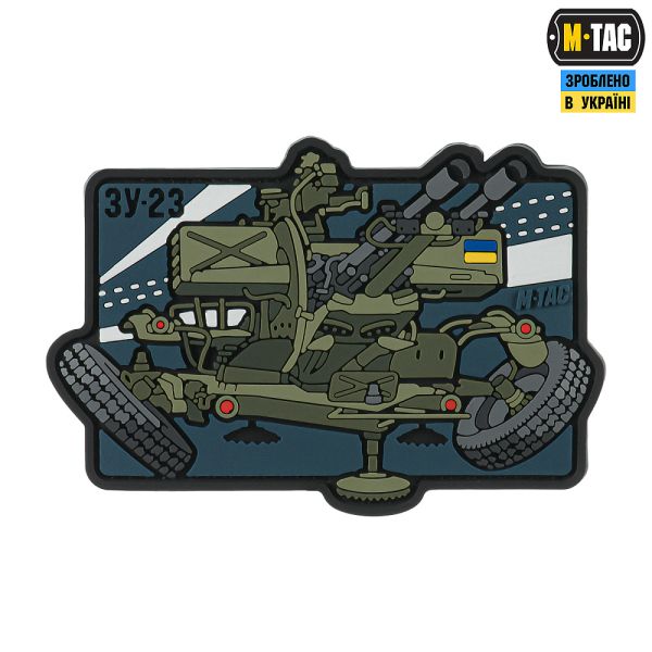 M-Tac нашивка ЗУ-23 (PVC)
