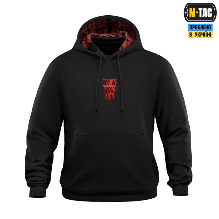 M-Tac кофта Hoodie Один в полі воїн Oversize Hard Black