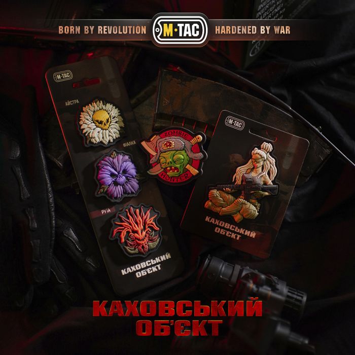 M-Tac Нашивки Квіти Жаху "Каховський об'єкт"
