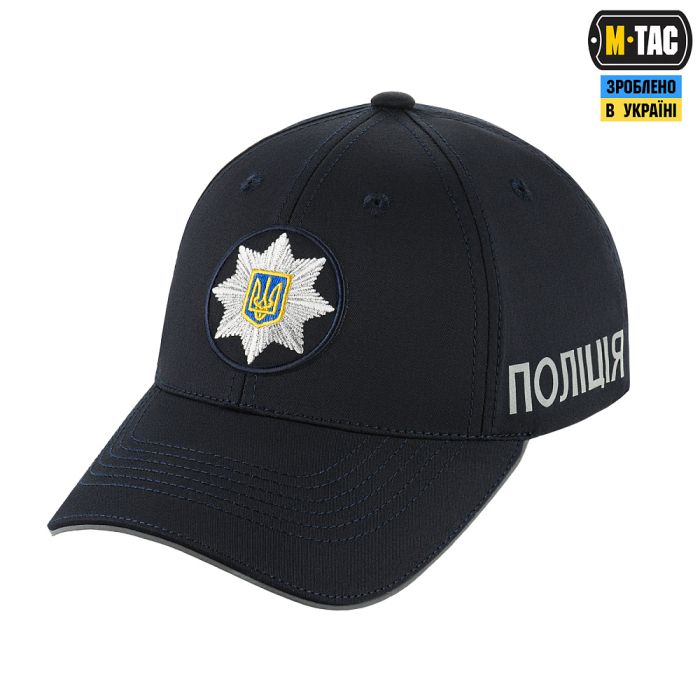 M-Tac бейсболка Поліція легка Dark Navy Blue