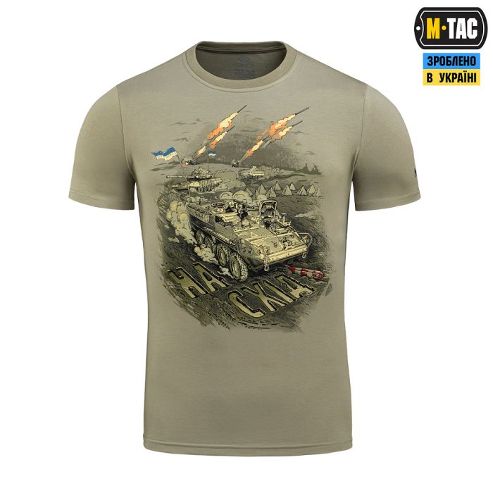 M-Tac футболка Наступ Tan