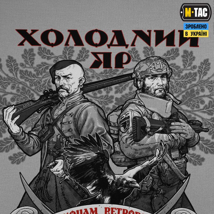 M-Tac футболка 93 ОМБр Light Grey