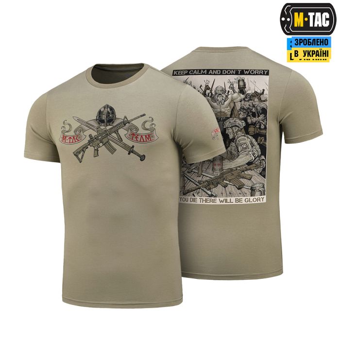 M-Tac футболка Keep Calm Tan