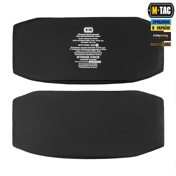 M-TAC балістичний захист 1 клас на камербанд TIGER Multicam