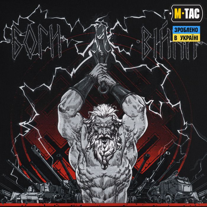 M-Tac банер Артилерія 630x900 Вертикальний Black