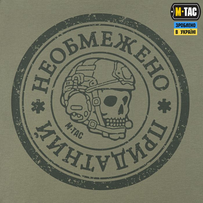 M-Tac футболка Необмежено придатний Light Olive