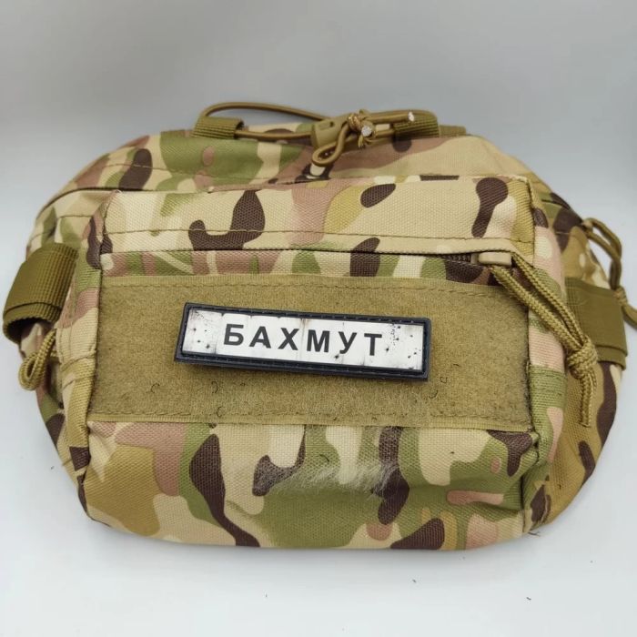 Шеврон ПВХ Дорожній знак Бахмут