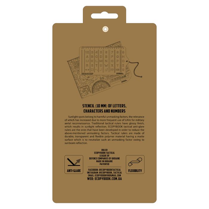 Ecopybook Tactical Трафарет (10мм) NATO