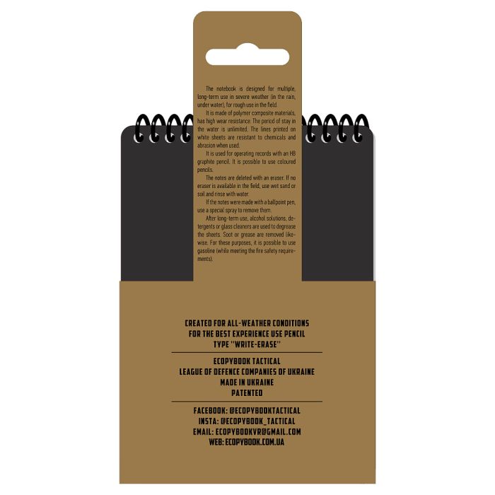 Ecopybook Tactical Блокнот реагування на ВНП А6
