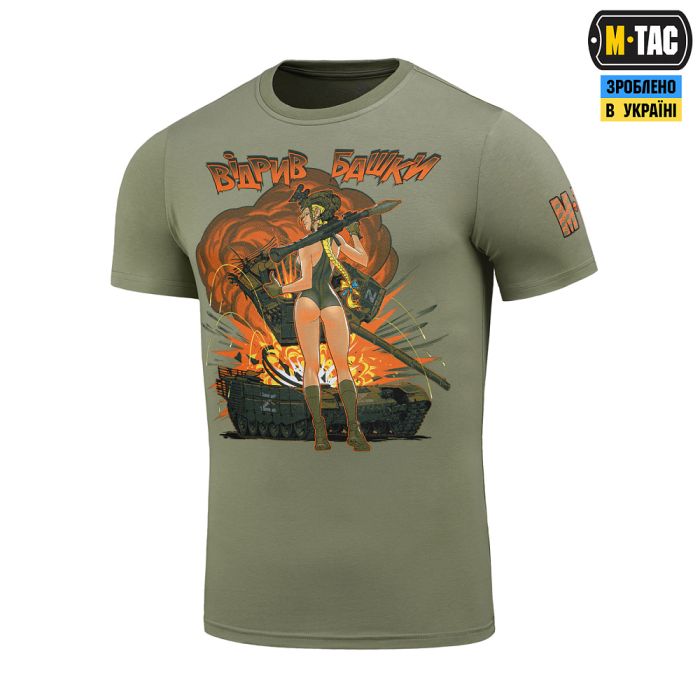 M-Tac футболка Відрив башки Light Olive