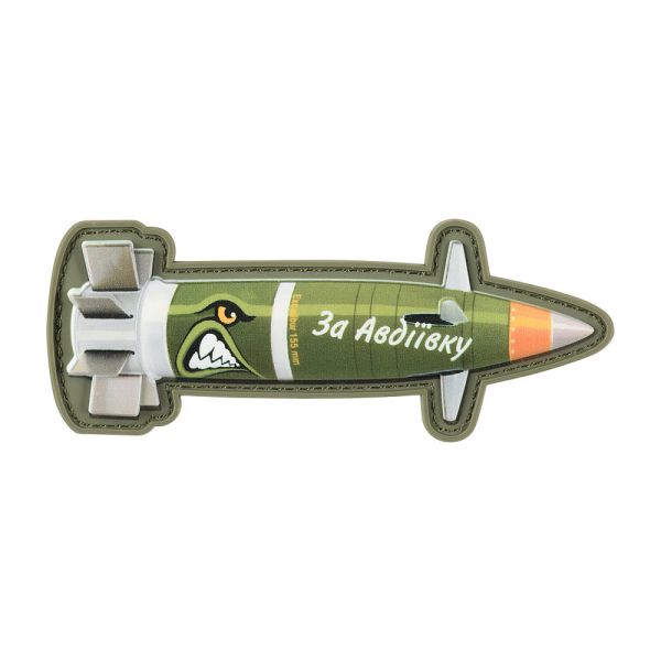 Нашивка Excalibur "За Авдіївку"