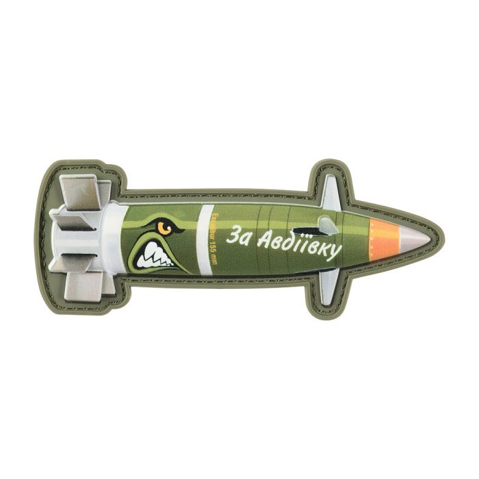 Нашивка Excalibur "За Авдіївку"