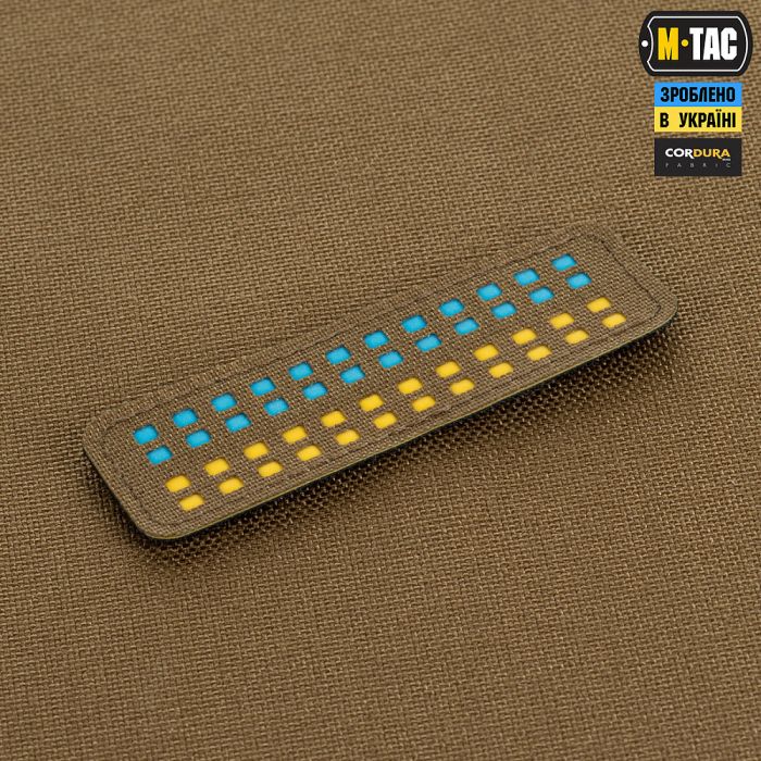M-Tac нашивка прапор України 25х80 Laser Cut Coyote/Yellow/Blue/GID