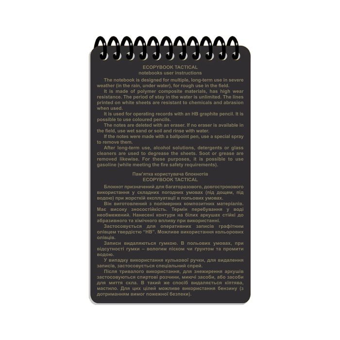 Ecopybook Tactical Всепогодний блокнот mini