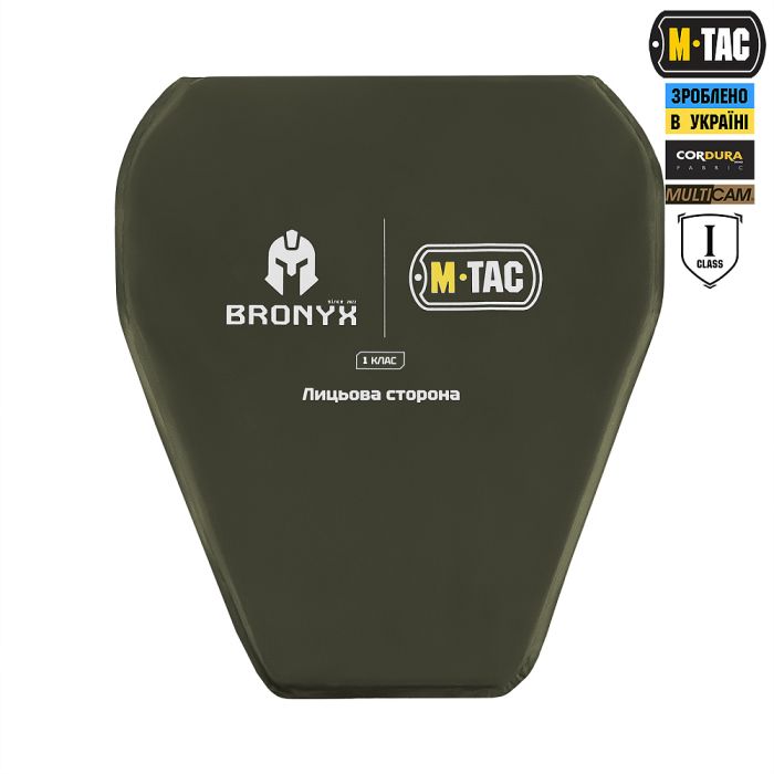 M-Tac фартух протиуламковий з балістичним пакетом 1 клас (BRONYX) Laser Cut XL Multicam