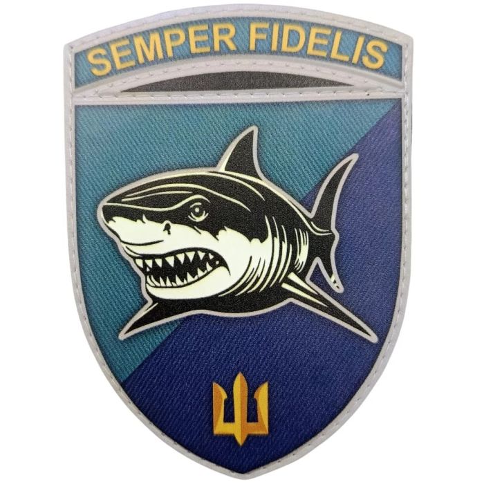 Шеврон ПВХ ЗСУ Semper Fidelis акула