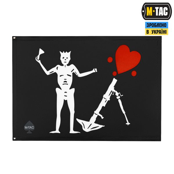 M-Tac прапор Чорна Борода 82-мм міномет 630x900 Black