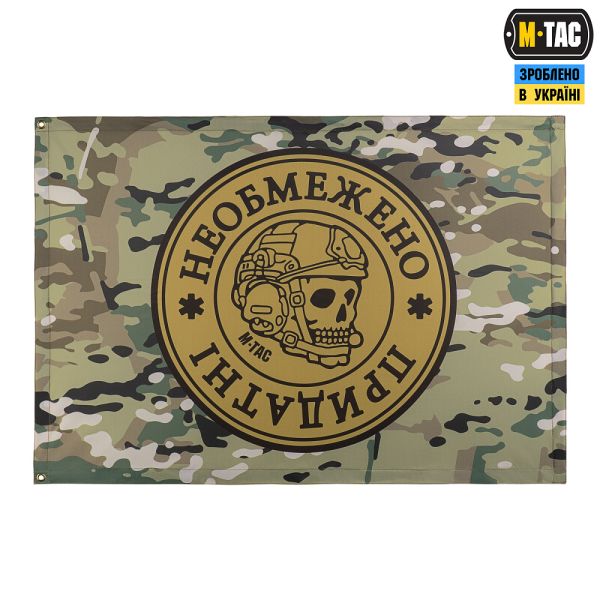 M-Tac прапор Необмежено придатні 630x900 Coyote/MC