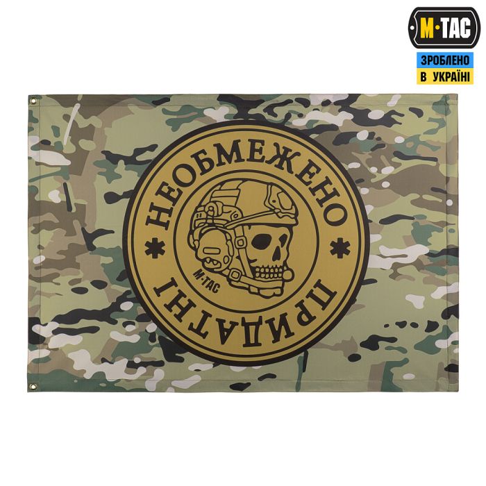 M-Tac прапор Необмежено придатні 630x900 Coyote/MC